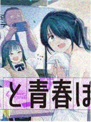 咒术回战同人